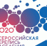 Жители Томской области теперь могут пройти перепись населения и по телефону - Молчановский район