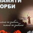 22 июня 2025 года Россия отмечает 84-ю годовщину начала Великой Отечественной войны и вспоминает защитников Отечества. - Молчановский район