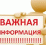 Собственникам гостиниц и баз отдыха необходимо пройти процедуру самооценки до 1 сентября 2025 года. - Молчановский район