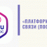 Для населения появилась возможность направлять информацию о проблемах  по безопасности дорожного движения через платформу обратной связи (ПОС) «Госуслуги. Решаем вместе».. - Молчановский район