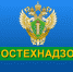 Информация о несчастных случаях со смертельным исходом, произошедших при эксплуатации энергоустановок организаций, подконтрольных органам Ростехнадзора,  за 8 месяцев 2025 года. - Молчановский район
