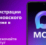 Администрация Молчановского района уже  в MAX.. - Молчановский район
