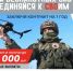 Служба по контракту. Войска беспилотных систем.. - Молчановский район