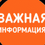 О возможности снятия наличных денежных средств в с. Молчаново в магазине «Монетка». - Молчановский район