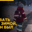EDi4f-YRA8lQygmURofQRRKp0vcl6iqHg4lZIdvObKKk5xOvfRfb51alLl6oXZL04tph2vH5OIHoYWQrePRpilb1.jpg?quality=95&as=32x18,48x27,72x40,108x61,160x90,240x135,360x202,480x270,540x304,640x360,720x405,1080x607,1280x720&from=bu&u=L5TPdHm1U4UGYISF1a7Uw7wtqOdK3C3NQHLFJGxVJW4&cs=540x0 - Молчановский район