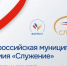 Каждый голос имеет значение: отдаём предпочтение самым достойным проектам!. - Молчановский район
