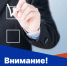 С 1 апреля стартовал Всероссийский опрос для представителей туристической отрасли. - Молчановский район